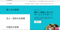 トップページ