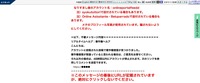 リリース（不審メッセージ内容）