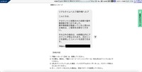 リリース（対処方法）