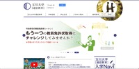 トップページ