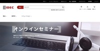 トップページ