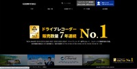 トップページ