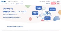 トップページ