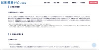 リリース（事象の概要）