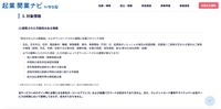 リリース（対象情報）