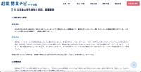 リリース（当事象の発生検知と原因、影響範囲）