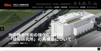 トップページ