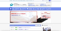 トップページ