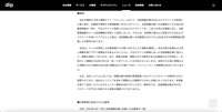 リリース（概要）