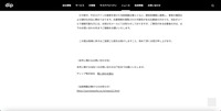 リリース（本件に関わるお問い合わせ先）