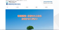 トップページ