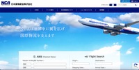 トップページ