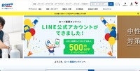 トップページ