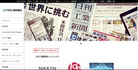 トップページ