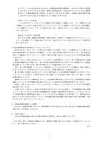 リリース(四半期報告書の作成状況(スケジュール)など)