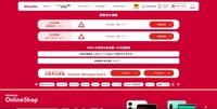 トップページ