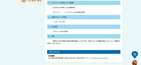 リリース（２のドメインを利用している組織）