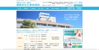 トップページ