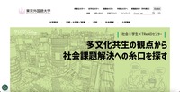 トップページ
