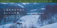 トップページ