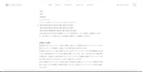 リリース（お客様へのお願い）