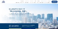 トップページ