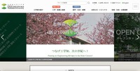 トップページ