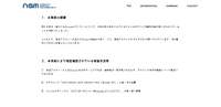 リリース（本事案の概要）