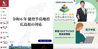 トップページ