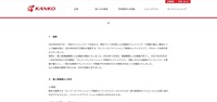 リリース（経緯）