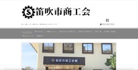 トップページ