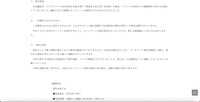 リリース（発生原因）