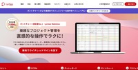 トップページ