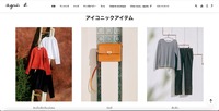 トップページ