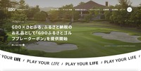 トップページ