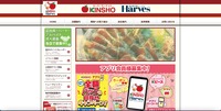 トップページ