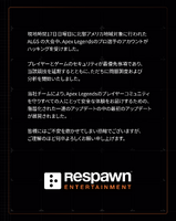 EA JAPAN公式アカウント