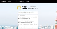 トップページ