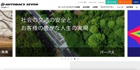 トップページ