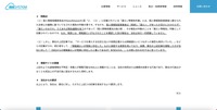 リリース（問題点）