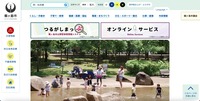 トップページ