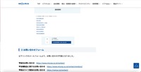 リリース（技術資料）