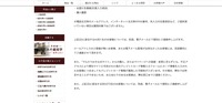 リリース(個人情報漏洩の可能性があるお客様)
