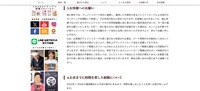 リリース（お客様へのお願い）