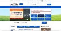 トップページ