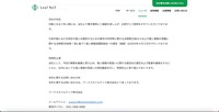 リリース（再発防止策）
