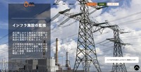 トップページ