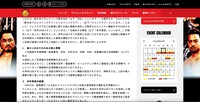 リリース(漏えいのおそれのある個人情報)