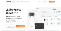 トップページ
