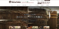 トップページ